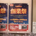 用戶對於餃子の王将 歌島橋店的評論圖