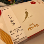 用戶對於叙々苑 大丸東京店的評論圖