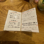 用戶對於豚ステーキ十一 赤坂店的評論圖