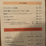 用戶對於ヌメロ サンク的評論圖