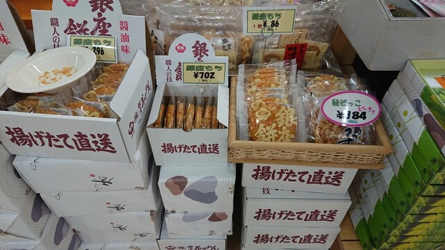 用戶對於徳寿園 フクハラ星が浦店的評論高清圖