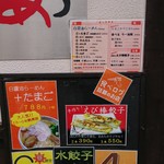 用户对于まあち的评论图