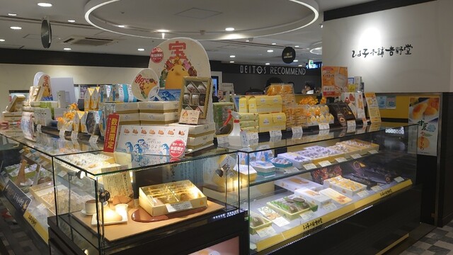 用戶對於ひよ子本舗吉野堂 デイトス１号店的評論高清圖