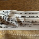 用户对于産直 生鮮市場 平岡店的评论图