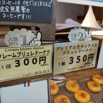 User's review image for ブリュレ キョウト