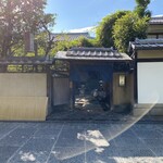 User's review image for 波ぎ茶寮