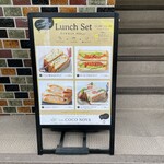 用户对于カフェアンドスペース ココノヴァ的评论图