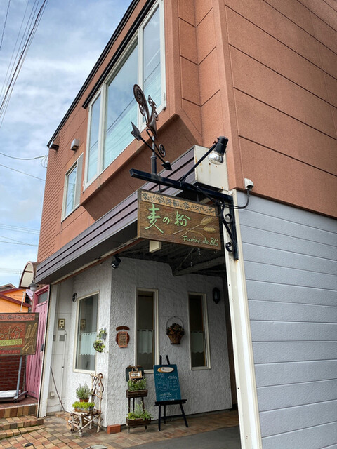 用户对于麦の粉的评论高清图