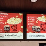 用戶對於TOHOシネマズ 府中的評論圖