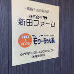 用户对于モゥーちゃん家的评论图