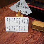 用户对于寺町更科的评论图