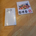用戶對於海幸的評論圖