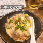 用戶對於東寺のかえる的評論圖