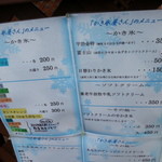 用户对于かき氷屋さん的评论图