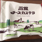 用戶對於千秋庵総本家 本通店的評論圖
