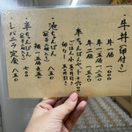 用戶對於博多炊き餃子　池ぽん的評論圖