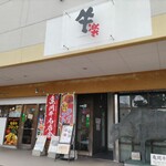 用戶對於牛楽的評論圖