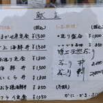 用戶對於天橋立市場食堂街的評論圖