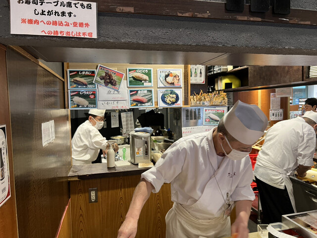 用戶對於又こい家 羽田店的評論高清圖