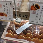 User's review image for 森 幸四郎 大丸東京店