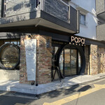User's review image for パパパパ ベーカリー