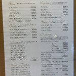 用户对于未来カレー こりす的评论图