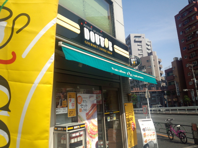 用戶對於ドトールコーヒーショップ 三ノ輪店的評論圖