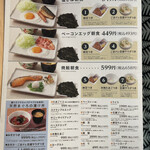 User's review image for デニーズ 篠崎店