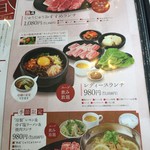 用戶對於焼肉じゅうじゅうカルビ 福知山店的評論圖