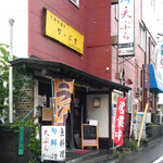 User's review image for かっぱ堂