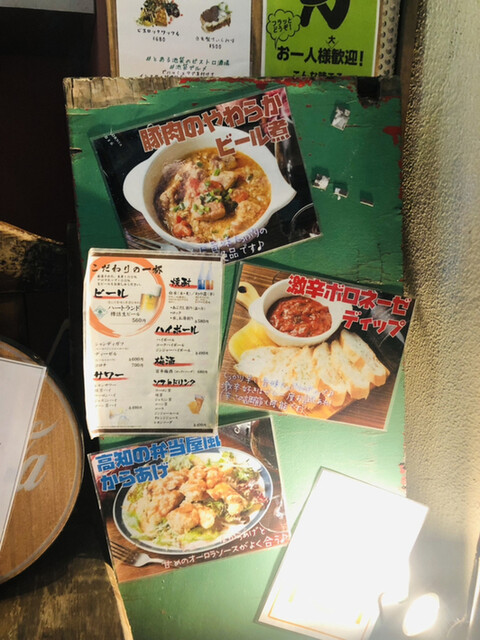 User's recommendation image for とある池袋のビストロ酒場 Bisrock