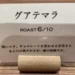 用戶對於豆香洞コーヒー 博多リバレインモール店的評論圖