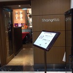 User's review image for シャングリラ