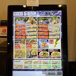 用戶對於ラーメン 男塾！！ 蒲生４丁目店的評論圖