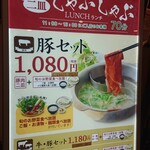 用戶對於美山 アリオ鳳店的評論圖