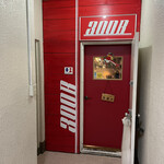 用戶對於ステーキ居酒屋300B ONE 新宿店的評論圖