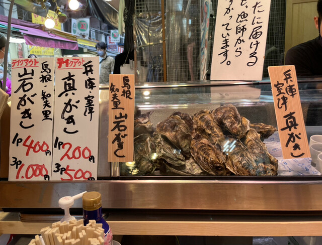 用戶對於魚塚的評論高清圖