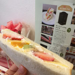 用户对于サンドイッチのタナカ的评论图