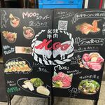 用戶對於和牛焼肉 Moo的評論圖