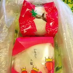 用戶對於菓実の福ニニギ 西武池袋本店的評論圖