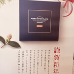 User's review image for ロイズ 厚別西店