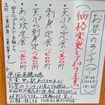 用戶對於寿司・活魚料理 玄海的評論圖
