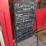 User's review image for ラスリーズ 高井戸店