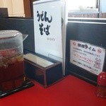 用戶對於あずみうどん	 大川店的評論圖
