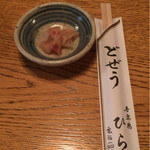 用户对于どぜう ひら井的评论图