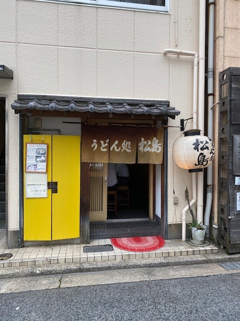 用户对于うどん処松島的评论图