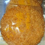 User's review image for 神田三原堂