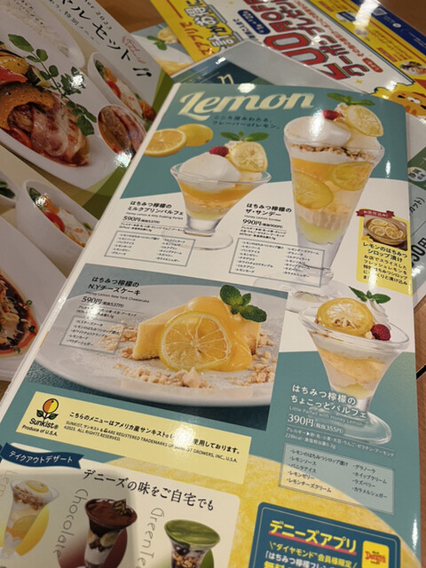 User's recommendation image for デニーズ 高田馬場店