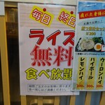 User's review image for ラーメン 豊八家
