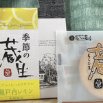 用戶對於The Sun 蔵人 本店的評論圖